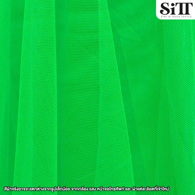 ผ้าตาข่าย