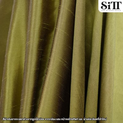 ผ้าไหมอิตาลี 2หน้า