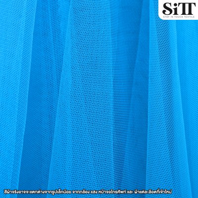 ผ้าตาข่าย