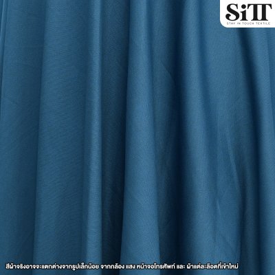 ผ้าซับในยืด [ไฮเกรด]