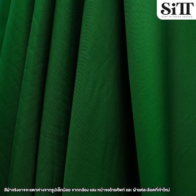 ผ้าซับใน 60นิ้ว