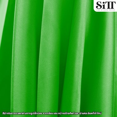 ผ้าต่วน หน้า44นิ้ว