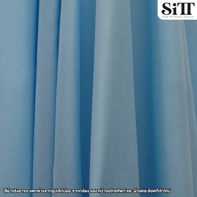 ผ้าซับใน 60นิ้ว