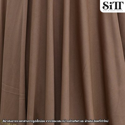 ผ้าซับในยืด [ไฮเกรด]