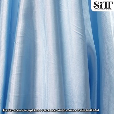 ผ้าต่วน หน้า60นิ้ว