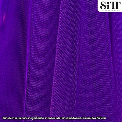 ผ้าตาข่าย