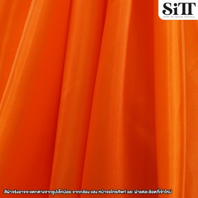 ผ้าต่วน หน้า44นิ้ว