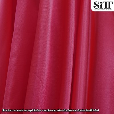 ผ้าต่วน หน้า44นิ้ว