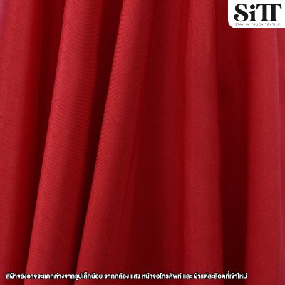 ผ้าไหมอิตาลี 2หน้า