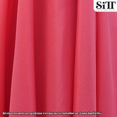 ผ้าซับใน 50นิ้ว