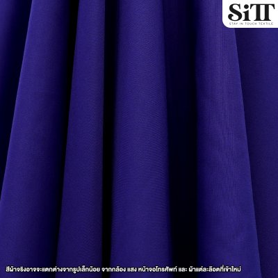 ผ้าซับใน 60นิ้ว