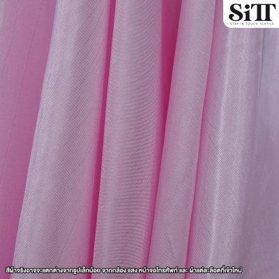 ผ้าไหมญี่ปุ่น