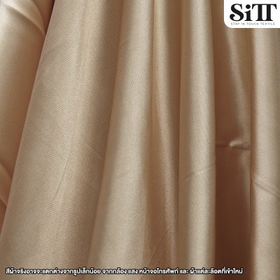 ผ้าต่วน หน้า44นิ้ว