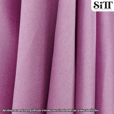 ผ้าไหมอิตาลี จิตรลดา