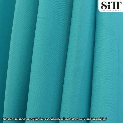 ผ้าซับใน 50นิ้ว