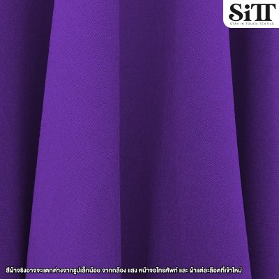 ผ้าไหมอิตาลี จิตรลดา