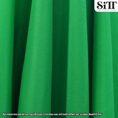 ผ้าซับใน 50นิ้ว