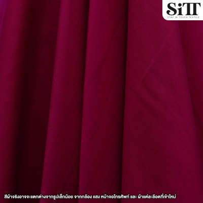 ผ้าซับใน 60นิ้ว