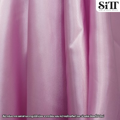 ผ้าต่วน หน้า44นิ้ว