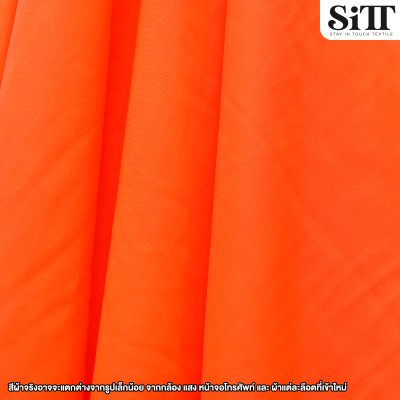 ผ้าซับใน 60นิ้ว