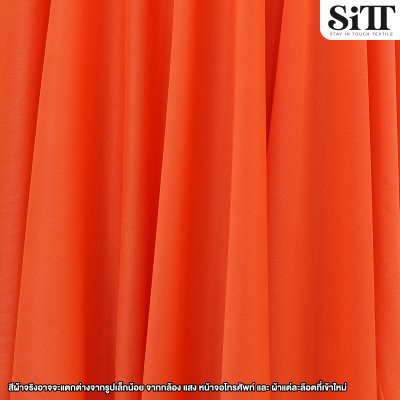 ผ้าซับในยืด [ไฮเกรด]