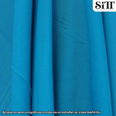 ผ้าชีฟองเรียบ