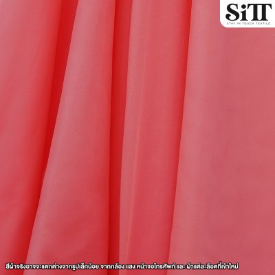 ผ้าซับใน 60นิ้ว