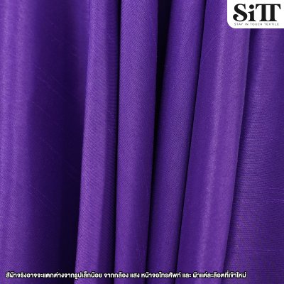 ผ้าไหมอิตาลี 2หน้า