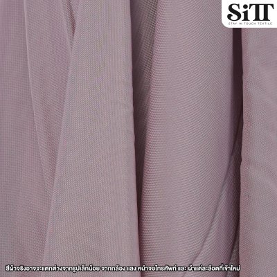 ผ้าชีฟองเรียบ