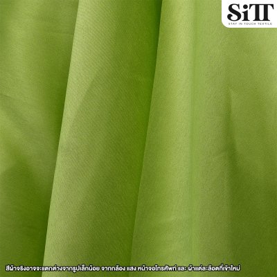 ผ้าไหมอิตาลี จิตรลดา