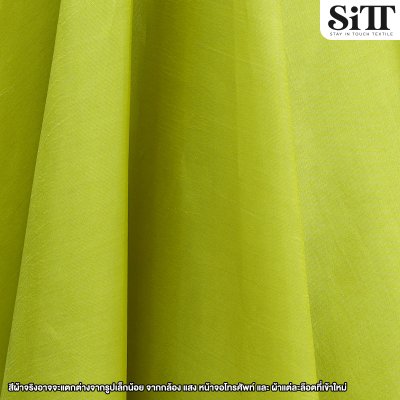 ผ้าไหมญี่ปุ่น