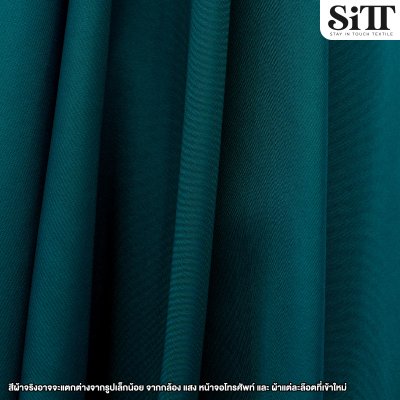 ผ้าซับใน 60นิ้ว