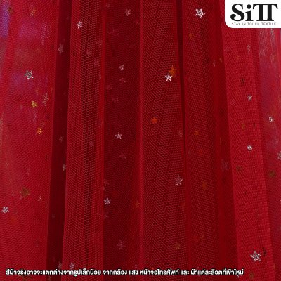 ผ้าตาข่ายลายดาว