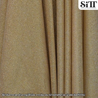 ผ้าวิ้งกากเพชร