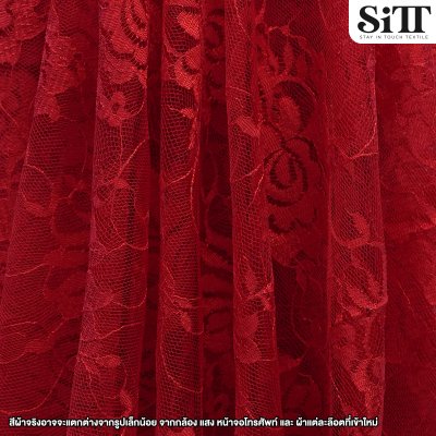 ผ้าลูกไม้ไม่ยืด