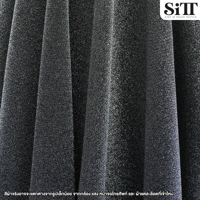 ผ้าสตาร์ไลท์พรีเมี่ยม