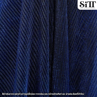 ผ้าสตาร์ไลท์ย่น