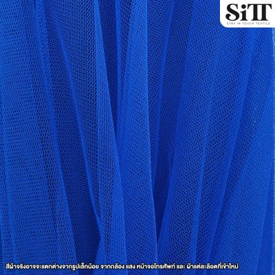 ผ้าสุ่มแข็ง