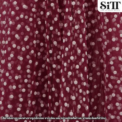 ผ้าตาข่ายลายจุดกำมะหยี่ [จุดเล็ก]