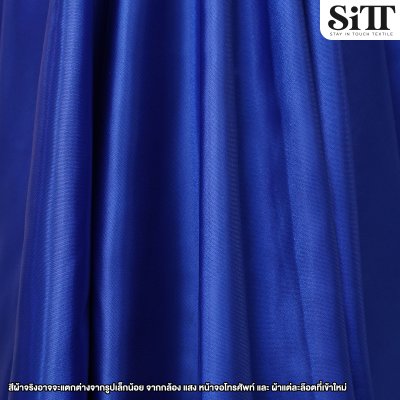 ผ้าต่วน หน้า60นิ้ว