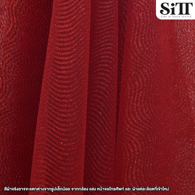 ผ้าตาข่ายกากเพชร [ลายคลื่น]