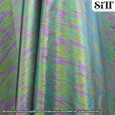 ผ้าเรนโบว์