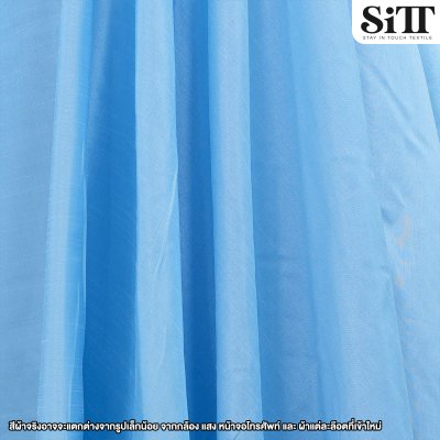 ผ้าไหมอิตาลี หน้าเดียว