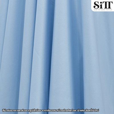 ผ้าบั๊ม สีด้าน