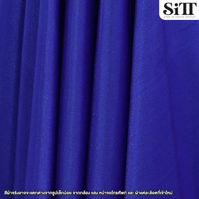 ผ้าซาตินกลิตเตอร์