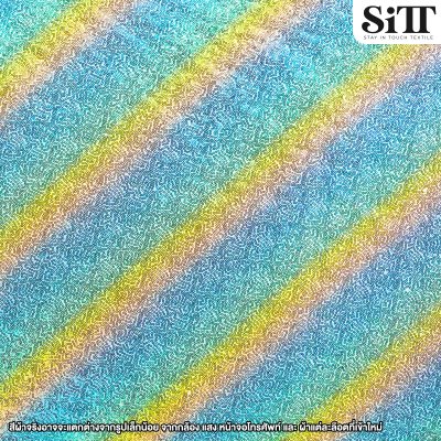 ผ้าปักเลื่อมเรนโบว์