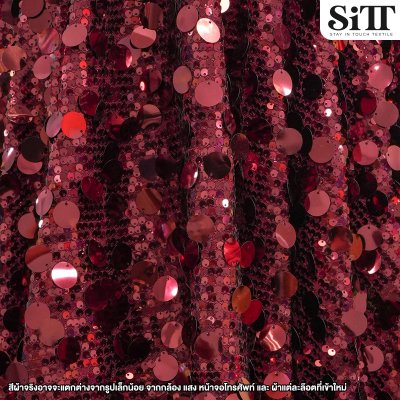 ผ้าเลื่อมดิสโก้มิกซ์