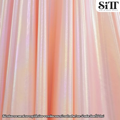 ผ้าบั๊มโฮโลแกรม