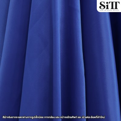 ผ้าซาตินซูพีเรียร์