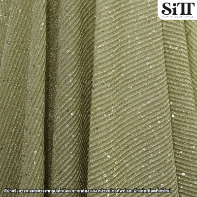 ผ้าสตาร์ไลท์พลีท